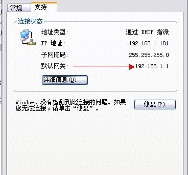 無線wifi密碼丟失的解決方法