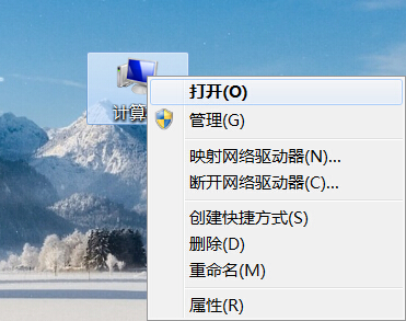 win10运行程序未响应导致死机怎么处理