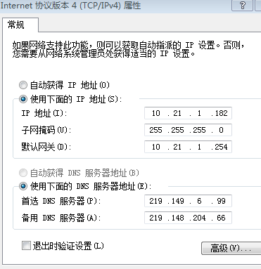 怎么样设置自己电脑的ip地址