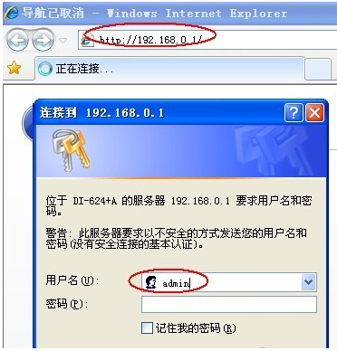 无线wifi路由器要如何设置密码的方法