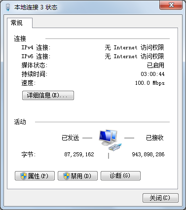 电脑有本地连接无法上网