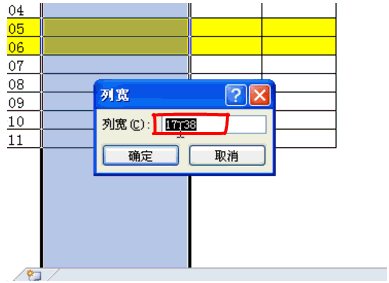 excel2010行高和列宽怎么设置