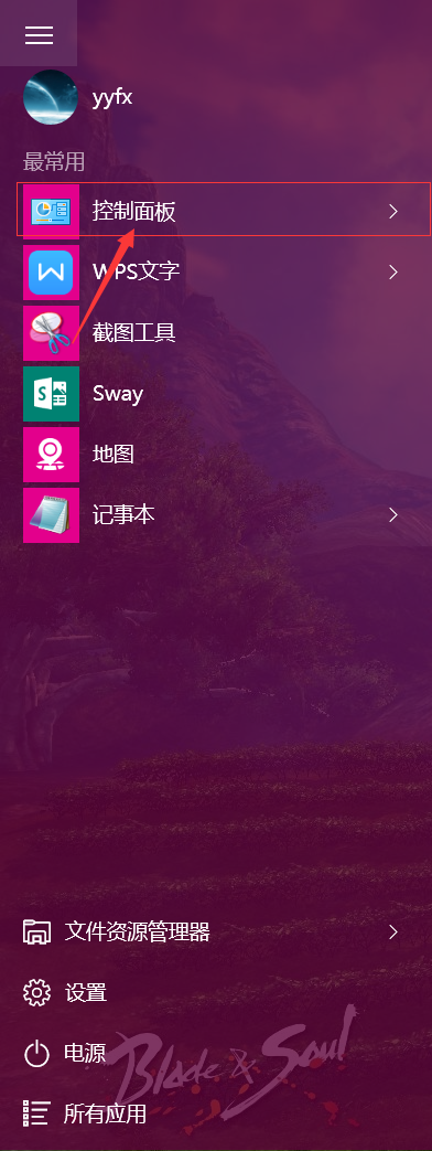 win8插上耳机没有声音怎么办