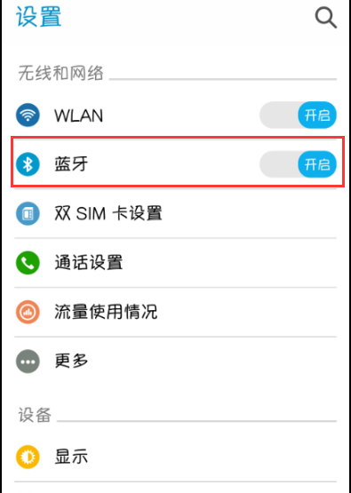 无线wifi密码怎么看密码的方法