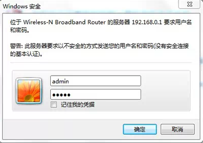 有wifi信号却不能上网怎么办