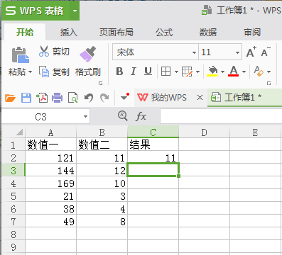 Excel怎么进行除法计算