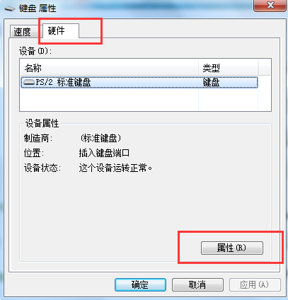 笔记本键盘字母变成数字怎么办