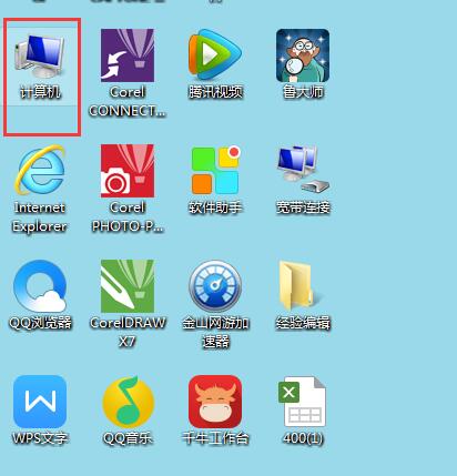 win7電腦軟件打不開怎么辦