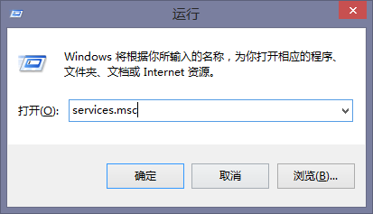 win7防火墙无法更改设置