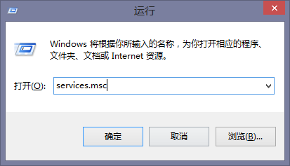 win7無法更改防火墻設(shè)置