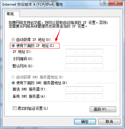 win7电脑连接不上网线怎么办