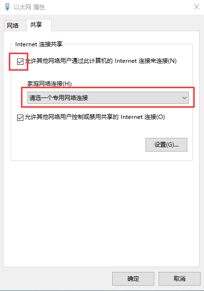 如何在筆記本電腦設置WiFi熱點