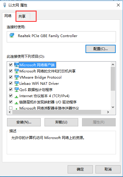 如何在筆記本電腦設置WiFi熱點