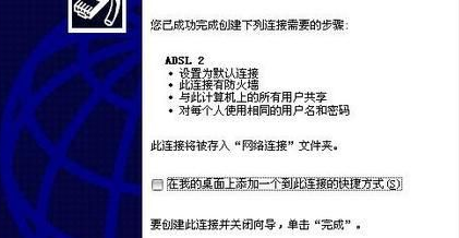 电脑重装系统后不能上网的解决方法