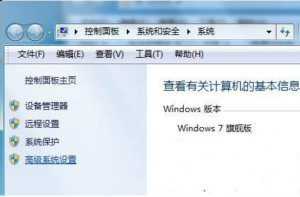 windows7系统盘文件清理方法