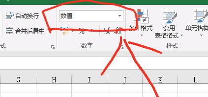 excel2010怎么保留兩位小數(shù)