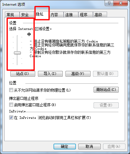 QQ群共享里的文件打不開的解決方法_QQ群共享里的文件打不開怎么辦