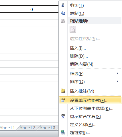 excel表格的使用技巧操作大全