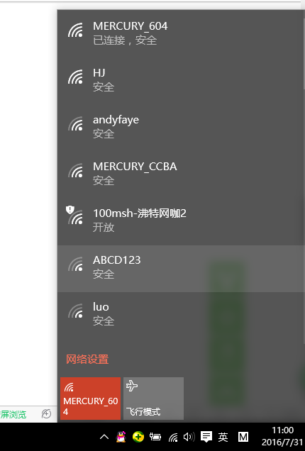 如何用无wifii做无线网卡