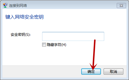 無線wifi模塊連接臺式機的方法