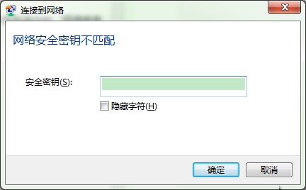 電腦顯示連不上網(wǎng)絡(luò)
