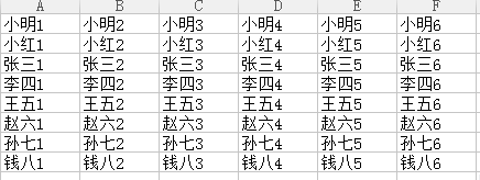 wps中excel表格怎么隐藏行