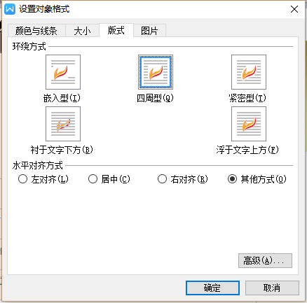 如何用office制作個人簡歷