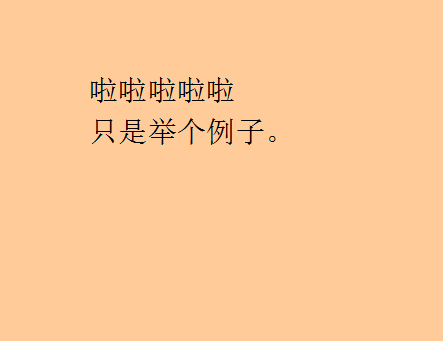 word怎么去掉背景色 word删除背景色的方法