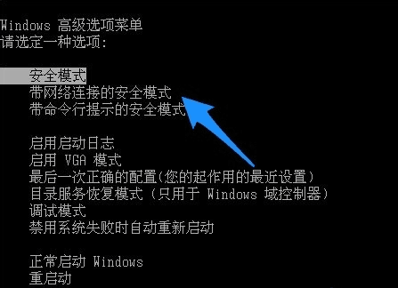 筆記本突然黑屏怎么辦