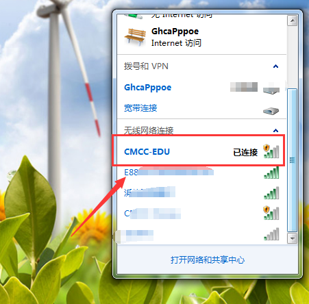 电脑怎么连wifi上网很慢