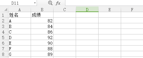 excel打印標(biāo)題的設(shè)置