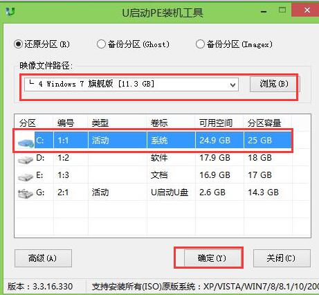 電腦u盤重裝系統(tǒng)過程