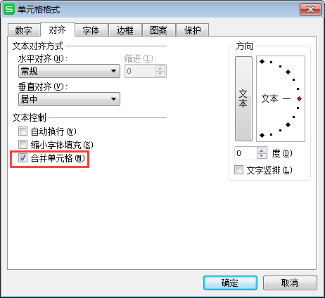 excel如何制作表格 excel2013制作表格的方法