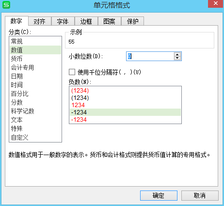 excel表格里的數(shù)字不能求和怎么辦