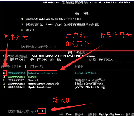 臺(tái)式機(jī)怎么破解電腦開(kāi)機(jī)密碼