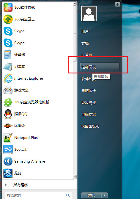 360免費(fèi)wifi為什么打不開(kāi)該怎么解決