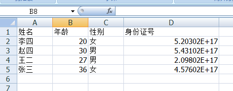 Excel表格如何顯示身份證號(hào)碼