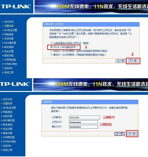 tp路由器接收手機(jī)熱點(diǎn)的方法