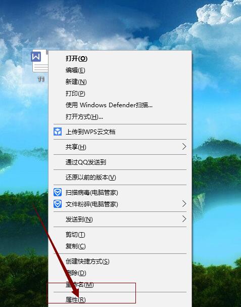 升级win10后word文档打不开怎么办