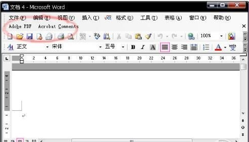 PDF格式转换成word的三种方法_Word使用技
