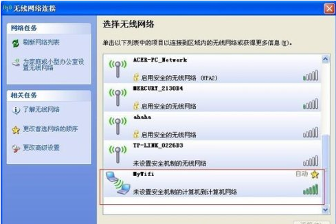 xp台式机变WiFi热点