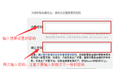 路由器重設密碼后上不了網