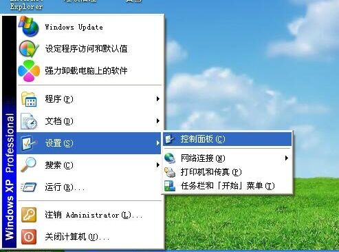 win7电脑没有声音怎么办小喇叭不见