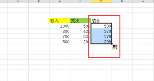 Excel怎么進行減法運算