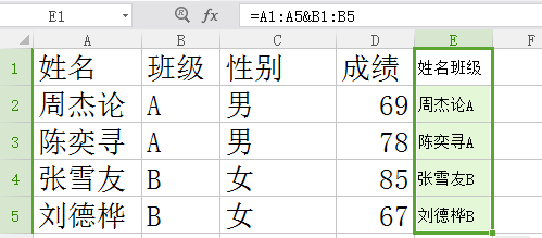 Excel如何進(jìn)行多條件查找引用