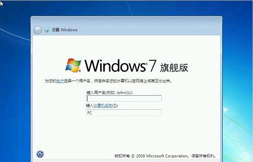 华硕笔记本怎么重装win7