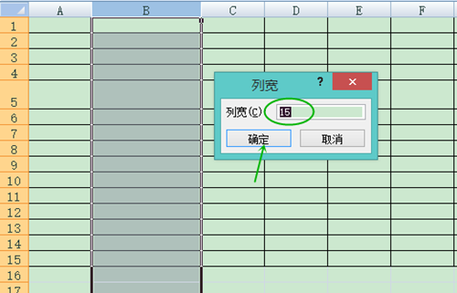 excel2007怎么调整列宽