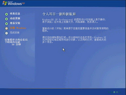 windows7系統(tǒng)換xp的解決方法