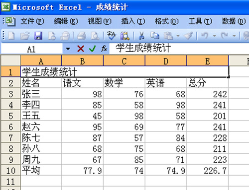 CAD文字表格怎么转换为excel表格