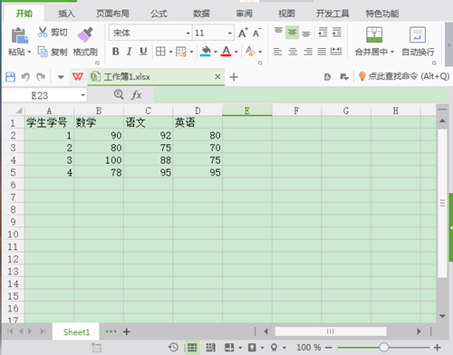 excel怎么設置自動求和
